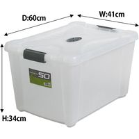 Xコンテナ#50 クリア 52L1個