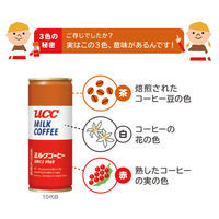 UCC ミルクコーヒー 250g 1セット（60缶）