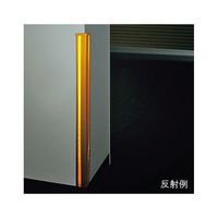 日本緑十字社 ガードパッド(反射シート付コーナータイプ) GPLー3M 246053 1本 61-3423-11（直送品）