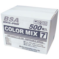 ビーエスエーサクライ　BSAデンタルエプロン  カラーミックス７    1箱（500枚入）　5619