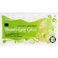 【アウトレット】オカモトビューティロング グローブ 7.5 4547691719430