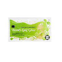 オカモトビューティロング グローブ 8 4547691719447