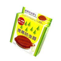 児玉兄弟商会 携帯防虫器 205300 1個