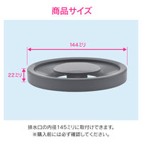 カクダイ 【まとめ買い】 ガオナ 排水口カバー 14.5センチ用 プラスチック製 シンク 3個入 GA-PB049 1セット