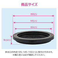 カクダイ 【まとめ買い】 ガオナ 流し用菊割れフタ 13.5・14.5・15センチ用 排水口カバー ゴム製 3個入 GA-PB050 1セット(3個)