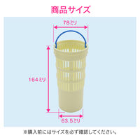 カクダイ 【まとめ買い】 ガオナ 防臭ゴミ受け 7.8センチ プラスチック製 賃貸 ミニキッチン 3個入 GA-PB056 1セット