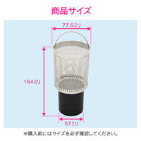 カクダイ 【まとめ買い】 ガオナ 防臭ゴミ受け 7.8センチ ステンレス 賃貸 ミニキッチン 3個入 GA-PB057 1セット(3個入)