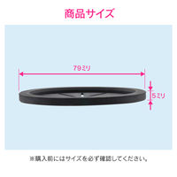 カクダイ 【まとめ買い】 ガオナ 流し用菊割れフタ 8センチ用 ゴム 賃貸 ミニキッチン 3個入 GA-PB058 1セット