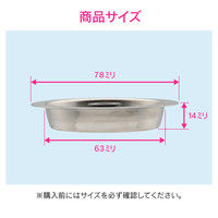 カクダイ 【まとめ買い】 ガオナ 排水口カバー 8センチ用 ステンレス 賃貸 ミニキッチン 3個入 GA-PB059 1セット(3個入)（直送品）
