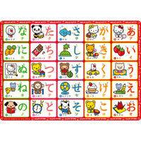 キティ　ハローキティ　知育　勉強　幼児　おふろでおけいこ HELLO KITTY 101-040 2個 銀鳥産業（直送品）