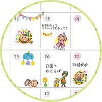 育児シール フォトデコ 369-035 5個 銀鳥産業（直送品）