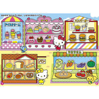 知育　シール　おでかけ　絵本　えほん　キティ　サンリオ　シールでぺったんこ HELLO KITTY 369-052 2冊 銀鳥産業（直送品）