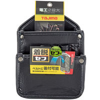 TJMデザイン 着脱式腰袋 電工2段大 SFKBN-DK2L 1個