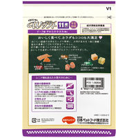 ビタワン君のWソフト 11歳以上 ビーフ味やわらかささみ添え 国産 200g（50g×4袋）1袋 ドッグフード セミモイスト