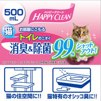 猫 トイレのニオイ 消臭＆除菌 ハッピークリーン 本体 500ml 1個 ペティオ