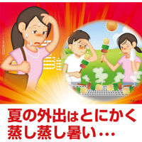 シャツクール 冷感ストロング 大容量 280mL 小林製薬