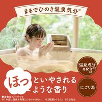 アース製薬 バスロマン にごり浴ヒノキの香り 1個（600g）