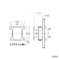【処分品】サンワサプライ iPad用壁面取付けケース CR-LASTIP26W 1台（直送品）