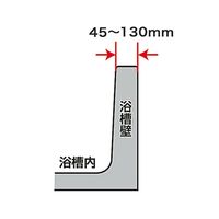 パナソニック 入浴グリップ ユクリア(ユニットバス専用コンパクト130脚付) オレンジ PN-L12311D 1個 7-4948-01（直送品）