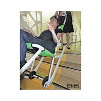 トライリンクス 階段対応車イス(BestーChair) 本体セット 7-4957-02 1式（直送品）