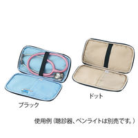 アズワン 聴診器ポーチ ブラック 7-3043-01 1個（直送品）