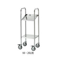 アズワン キュービーテナーカート(SUS製) 18・20L用 7-4415-02 1台（直送品）