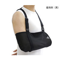 アズワン 快適アームスリング　ＮーＤＲ０１Ｗ　白 N-DR01W 1個 7-4488-01