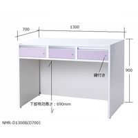 アズワン アルティア下段デスクユニット(引出し付) 1300×700×900mm NMR-D1300B(D700) 1台 8-8891-24（直送品）