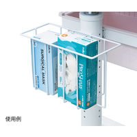 アズワン ナースカート(Florence/フローレンス)用 ワイヤーバスケット 8-9931-33 1個（直送品）