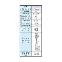 ハカルプラス 超音波離床センサー （Care愛 無線タイプ） マグネット式 アイホン5P 1個 7-2747-67　　ナビスカタログ（直送品）