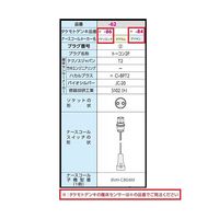ハカルプラス 超音波離床センサー （Care愛 無線タイプ） マグネット式 Ci-BAT2 1個 7-2747-84　　ナビスカタログ（直送品）
