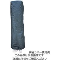 来夢 テント 収納カバー付き 4500×3000×3140~3460 DX45-17WH 1式(1個) 7-2829-03（直送品）