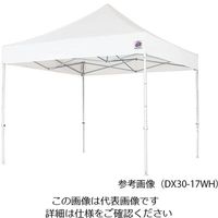 来夢 テント 収納カバー付き 6000×3000×3140~3460 DX60-17WH 1式(1個) 7-2829-04（直送品）