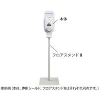 ゴージョージャパン TFXオートディスペンサー ゴージョー 本体 7-3305-01 1個（直送品）