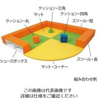 弘益 キッズガーデン マット オレンジ KID-M90-OR 1個 7-3363-03（直送品）