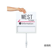 弘益 サインスタンド(両面タイプ) B4サイズ SSW-B4 1個 7-3369-02（直送品）
