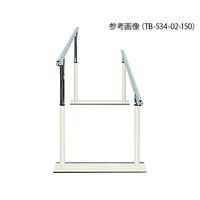 高田ベッド製作所 パラレルDX TB-534-02-150 1台 7-3524-01（直送品）