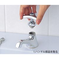 ミナミサワ 自動水栓(水すい) SS1V 1個 7-3897-01（直送品）