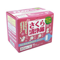 大和工場 清浄綿 75×75mm (2枚/包×60包入) 7-4049-02 1箱(120枚)（直送品）