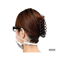 相模カラーフォーム工業 くびにかけるくん 白・黒×各1個入 7-4597-01 1箱(2個)（直送品）