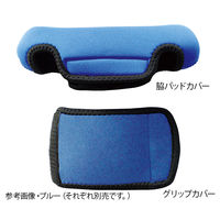 永遠企画 松葉杖クッションカバー グリップカバー ブルー 7-4634-02 1枚（直送品）