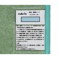 アズワン 吸湿ハンガーシート グリーン 1枚 7-4912-01（直送品）