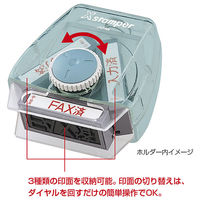 シヤチハタ マルチスタンパー ホルダー(セレクトタイプ) MX-B 1個