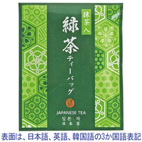 大井川茶園　抹茶入り業務用緑茶ティーバッグ　1箱（1000バッグ入）