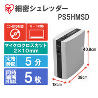 A4  マイクロクロスカットシュレッダー (10L/最大細断枚数5枚)  PS5HMSD アイリスオーヤマ
