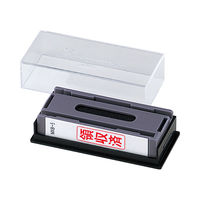 シヤチハタ マルチスタンパー 印面カートリッジ 赤 横 領収済 MXB-5 1個