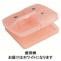 メディポシェット ホワイト MP2-1 1箱（10個入） サカセ化学工業（直送品）