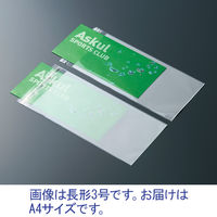 今村紙工 片面ホワイト印刷加工OPP袋 A4 白無地 1セット（500枚：100枚入×5袋）