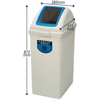 山崎産業 リサイクルトラッシュECO-90 本体＋フタセット(不燃用) ［ゴミ箱 大型 90L］ ブルー 1個 幅380×奥行515×高さ875mm