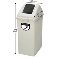 山崎産業 リサイクルトラッシュECO-90 本体＋フタセット(その他のゴミ用) ［ゴミ箱 大型 90L］ ホワイト 1個 幅380×奥行515×高さ875mm